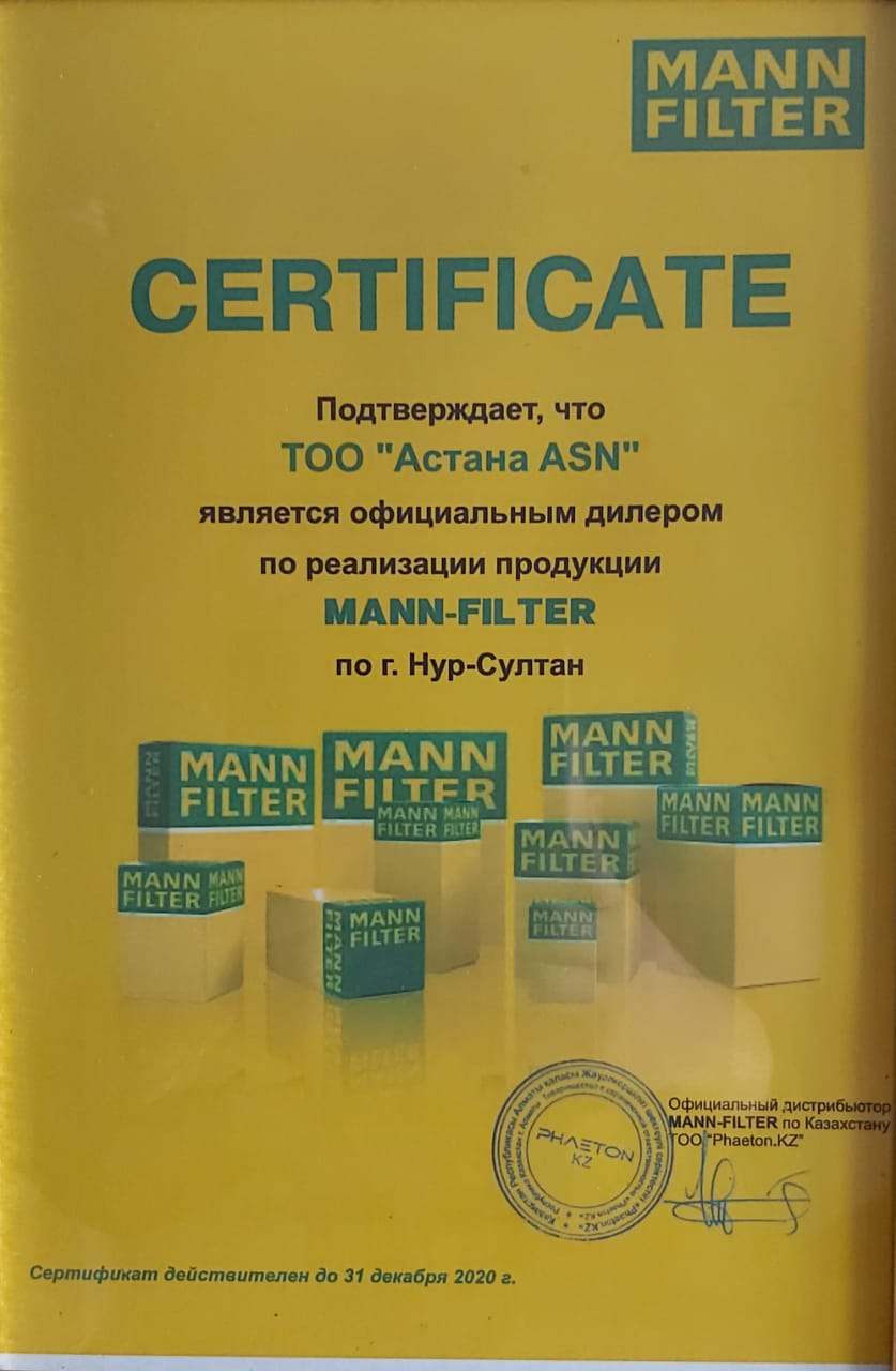 MANN-FILTER дилері